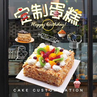 黑龙江佳木斯桦南县明义乡东双龙村蛋糕预定
